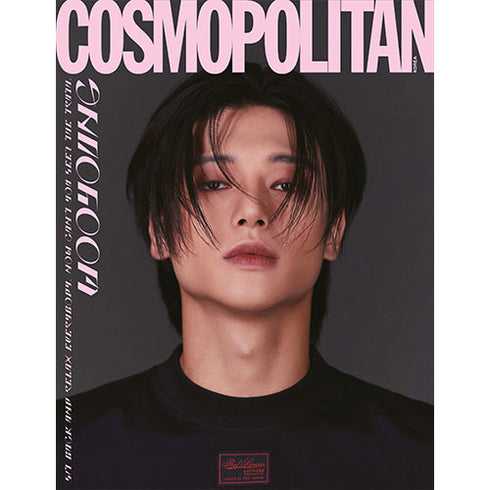 COSMOPOLITAN MAGAZINE 2023.08 - ATEEZ COVER